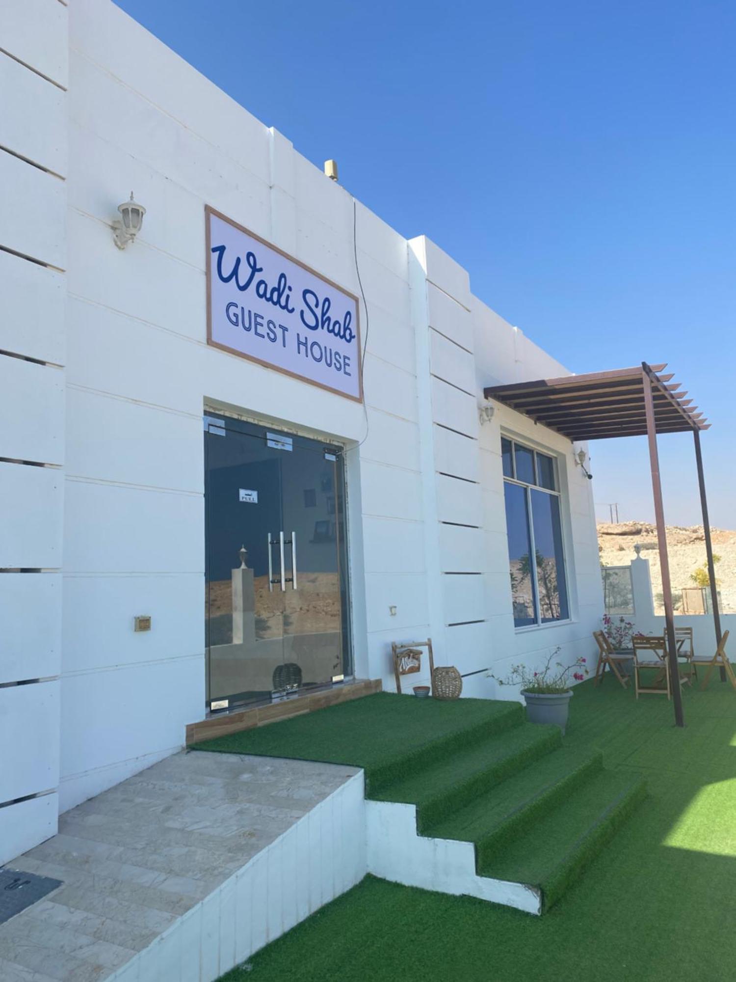 Maison d'hôtes Wadi Shab *